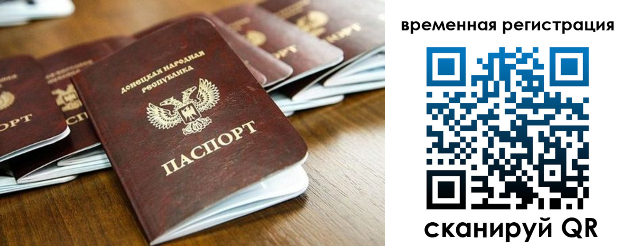 регистрация в Краснокамске