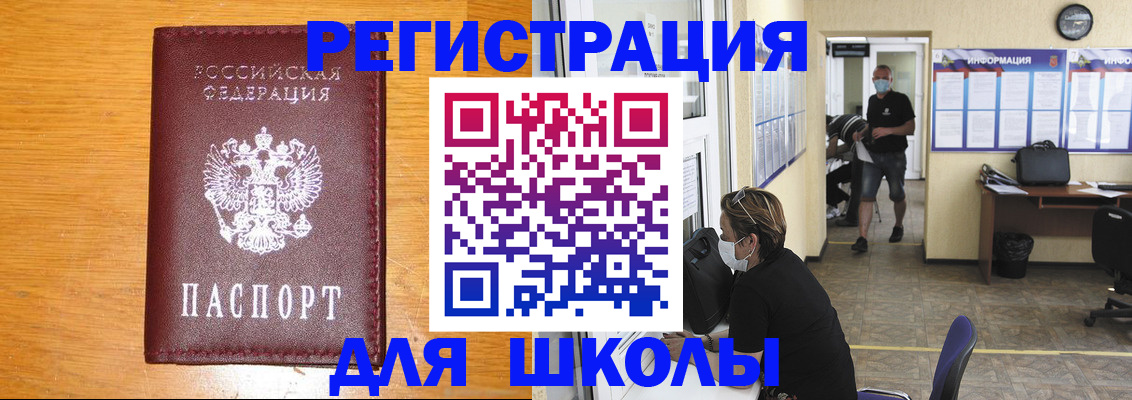 временная регистрация надежно в Краснокамске